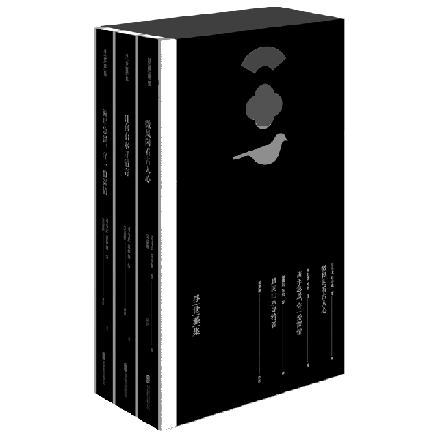浮世雅集（全三册）(汉) 司马迁等著 ; 吴嘉格编译北京联合9787559627117