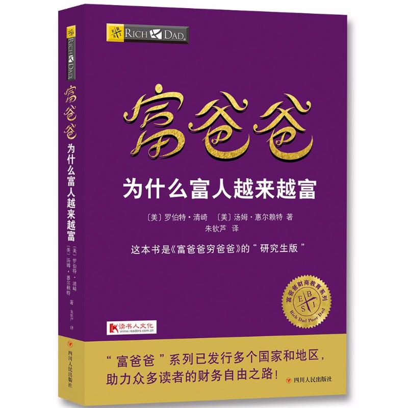 为什么越来越多的人开始选择远程办公 (为什么越来越胖怎么办)