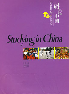 潘忠明五洲传播出版 杨阳 社9787508510880 英 求学中国