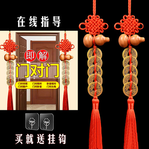 亦铭堂桃木葫芦五帝钱挂件