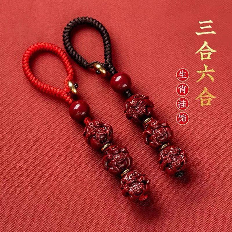 2026年马年本命年朱砂三合六合十二生肖钥匙扣汽车挂件护身符挂饰,节庆用品/礼品,钥匙扣,淘宝优惠券,粉丝福利购,淘宝优惠卷