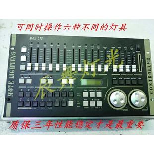 光1024力度512384光束控制台摇头控控台台调灯力度酒吧力度台