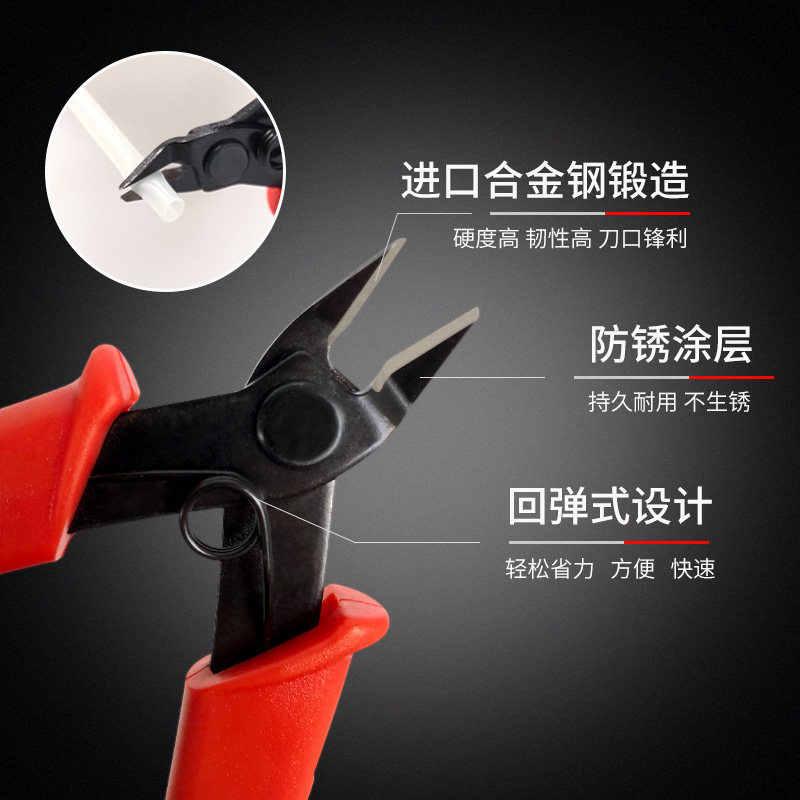 财务会计凭证装订机专用铆管拆装剪钳省力配件工具多功能多用途剪