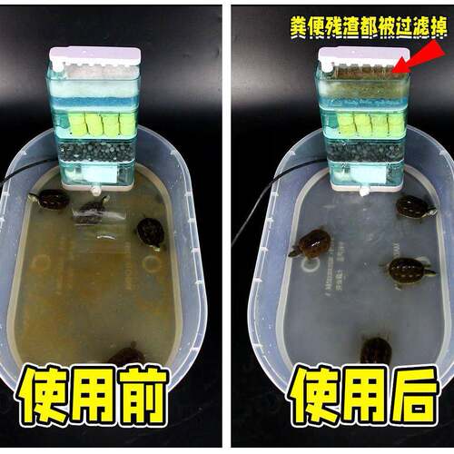 乌龟缸过滤器低水位鱼缸过滤器循环三合一过滤盒滴流泵小型多功能