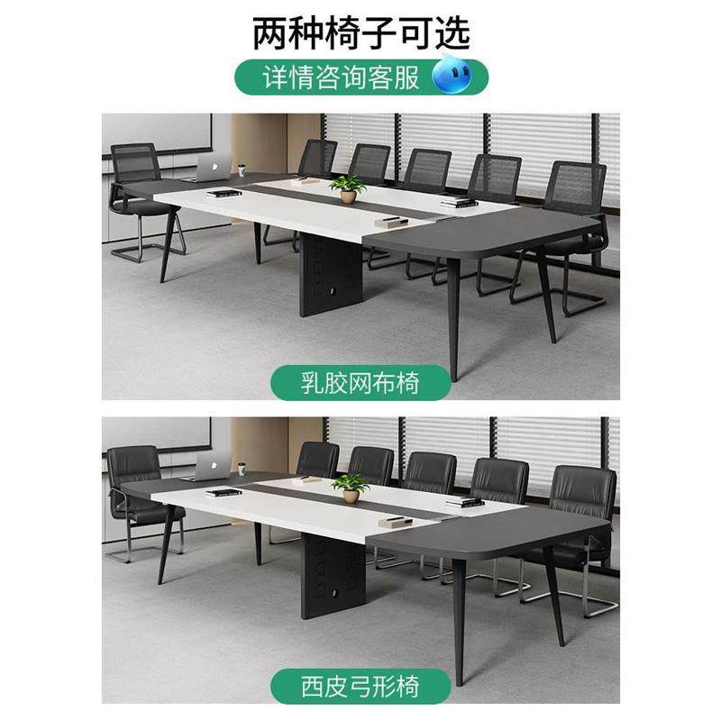 大小型会议桌长桌子长方形洽谈桌椅组合长条桌工业风办公桌工作台,商业/办公家具,会议桌,淘宝优惠券,粉丝福利购,淘宝优惠卷