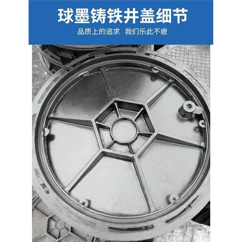 圆形球墨铸铁井盖雨水污水井盖市政排井盖水沟盖板下水道重型井盖,基础建材,井盖,淘宝优惠券,粉丝福利购,淘宝优惠卷