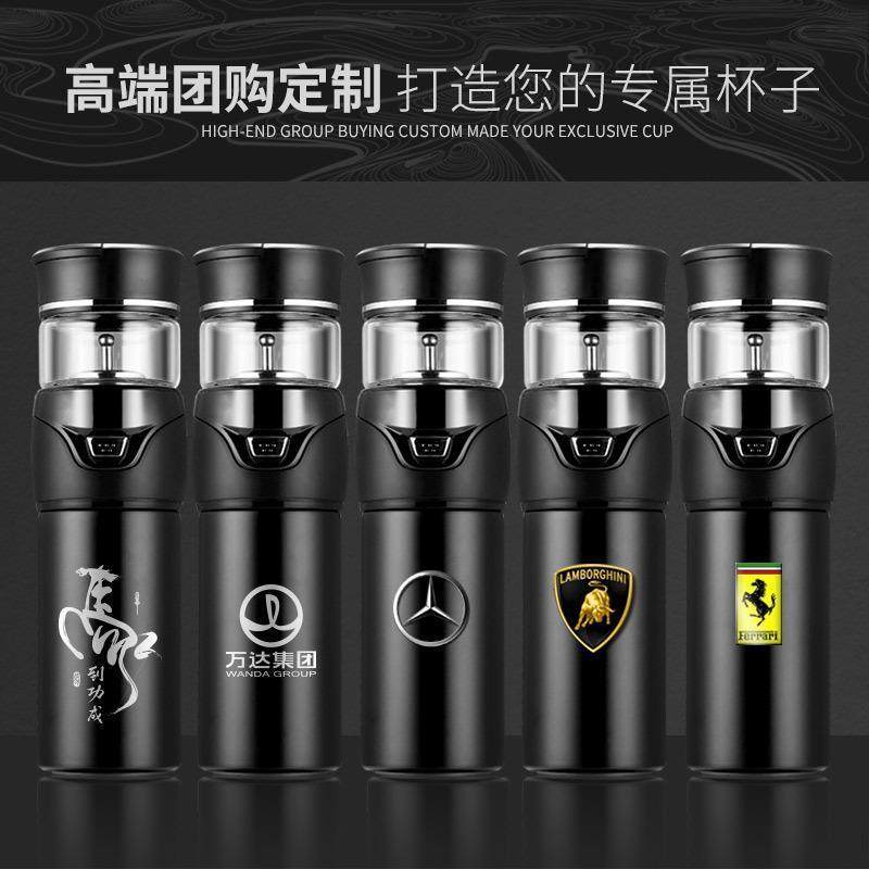 保温杯316不锈钢茶水分离商务办公室车载功夫泡茶杯礼品,餐饮具,保冷/保温杯,淘宝优惠券,粉丝福利购,淘宝优惠卷