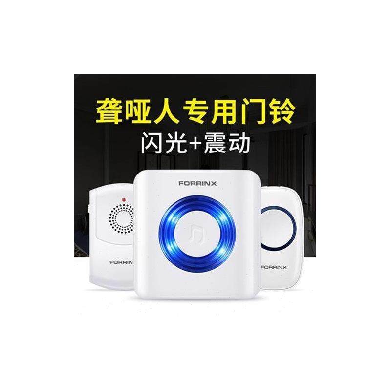 2021聋哑人闪光震动无控门铃叫子遥线门铃无线家用紧急老人呼,电子/电工,楼宇对讲设备,淘宝优惠券,粉丝福利购,淘宝优惠卷