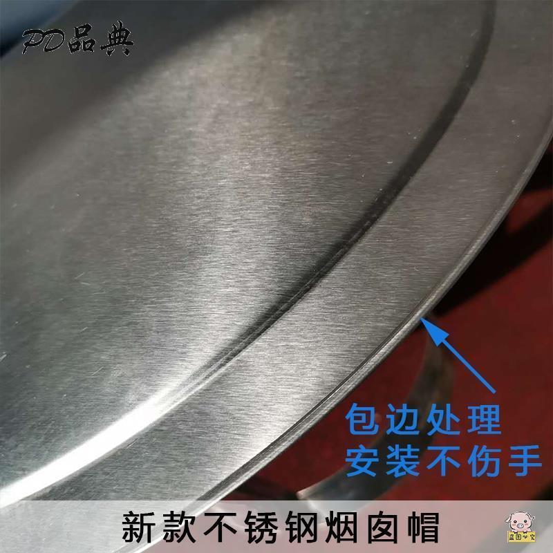 烟筒防风帽取暖炉子防雨罩排烟管帽屋顶加厚不锈钢烟囱防雨帽排