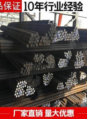 254碳素结构钢25圆钢1.0406钢棒162钢板252材料304碳钢