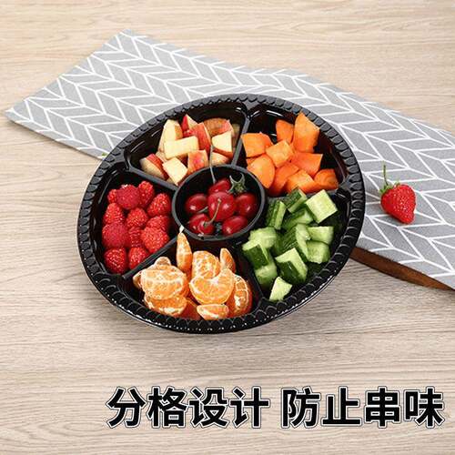一次性圆形水果沙拉打包盒果切拼盘透明塑料盒三分格五分格保鲜盒