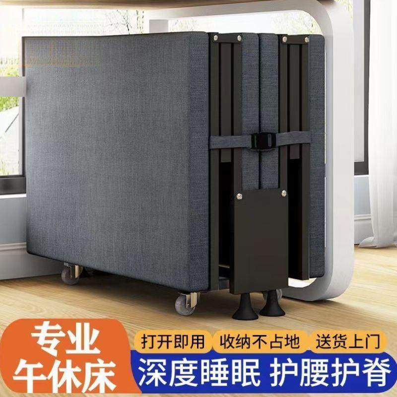 折叠床单人便携家用出租房午睡神器简易办公室午休陪护四折小床,住宅家具,可折叠床,淘宝优惠券,粉丝福利购,淘宝优惠卷