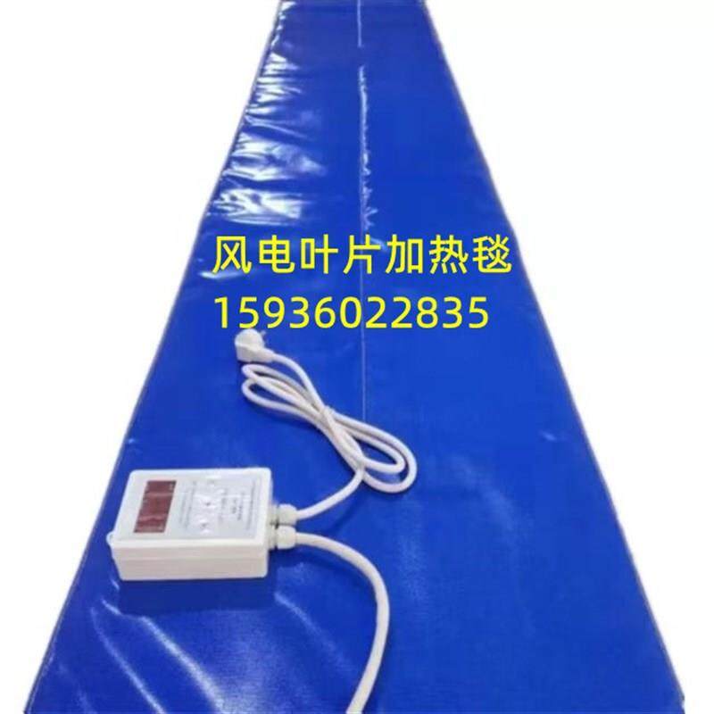 风电叶片用工业电热毯工业加热器工业电热毯可调温模具辅助加,五金/工具,伴热设备,淘宝优惠券,粉丝福利购,淘宝优惠卷