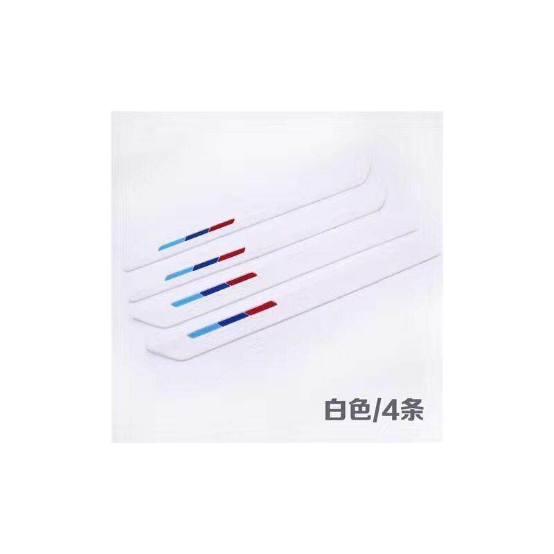 汽车前后保险杠防撞条前唇车门身防刮蹭剐擦加宽保护贴胶条防撞贴,汽车用品/电子/清洗/改装,防撞胶条/防刮条,淘宝优惠券,粉丝福利购,淘宝优惠卷