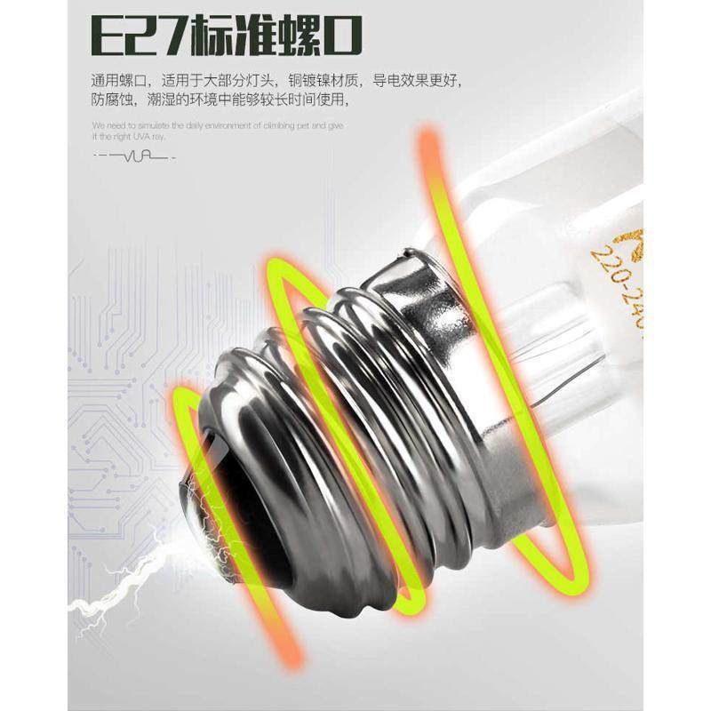 宠物蜥蜴加热灯加温灯陆龟爬箱保温灯爬虫日灯饲养箱晒背,宠物/宠物食品及用品,爬宠缸/箱,淘宝优惠券,粉丝福利购,淘宝优惠卷