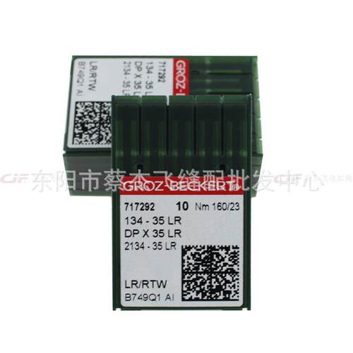 蔡杰飞缝配DPx35LR皮革用刀车机针134-35LR2134-35LR刀针
