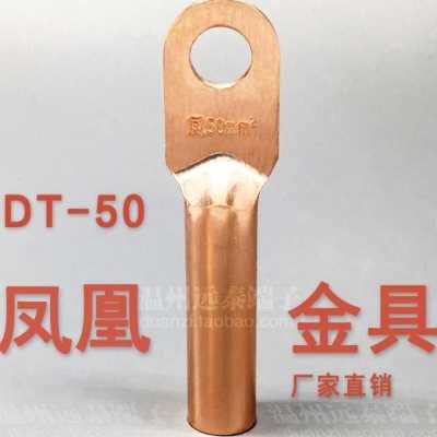 125187母全绝缘接头冷压端子48插簧1000只包红