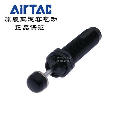 缓冲器2020-12040-12525-12550-1