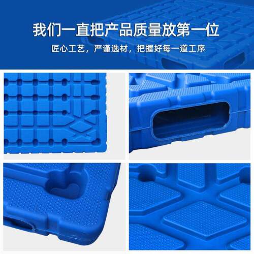 双面吹塑一体塑料托盘仓库叉车防潮垫板加厚塑胶卡板物流厂家货架
