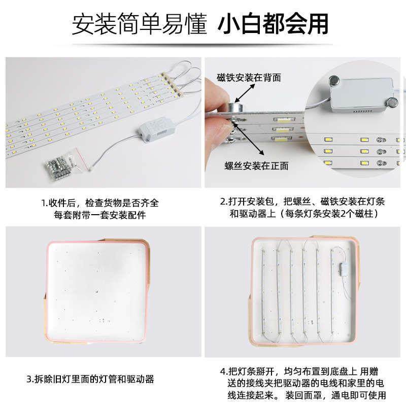 灯条灯带吸顶灯改造灯芯长条贴片灯板硬三色变光替换客厅能,家装灯饰光源,LED球泡灯,淘宝优惠券,粉丝福利购,淘宝优惠卷