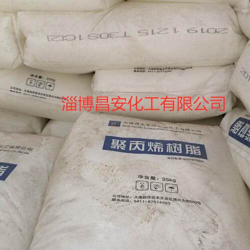 供应西太PP聚丙烯T30S和齐鲁聚丙烯拉丝级均聚T30S现货