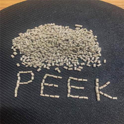 本色PEEK塑胶原料耐磨耐高温注塑加工轴承齿轮制品的塑料颗粒
