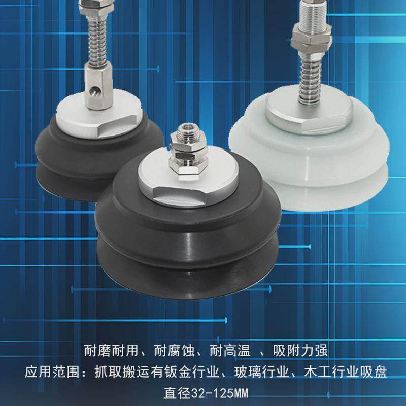 真空吸盘气动吸盘32/40/50/63/80/100/125-14/16机械手重载,五金/工具,其他高压开关,淘宝优惠券,粉丝福利购,淘宝优惠卷
