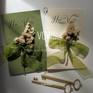 结婚誓言卡告白婚礼风宣誓致辞小清新烫金唯美简约多色宣言卡