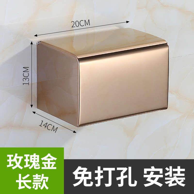 洗手间纸盒浴室纸巾盒器防水厕所卷纸盒厕不锈钢架卫生间纸巾卷纸,家装主材,卷纸器/纸巾架,淘宝优惠券,粉丝福利购,淘宝优惠卷