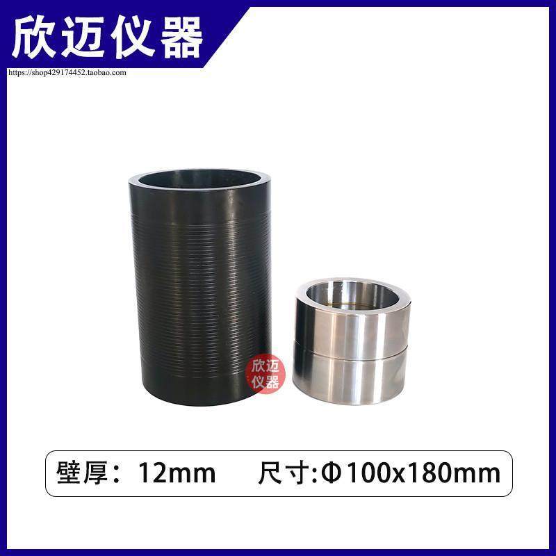 无侧限抗压试模50100150无侧限抗压强度模具灰土模全钢,五金/工具,其它仪表仪器,淘宝优惠券,粉丝福利购,淘宝优惠卷