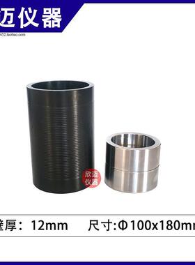 无侧限抗压试模50100150无侧限抗压强度模具灰土模全钢