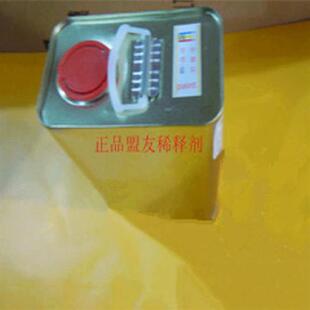 正宗盟友玻璃烤漆玻璃油漆玻璃彩绘油漆道尔玻璃自干油