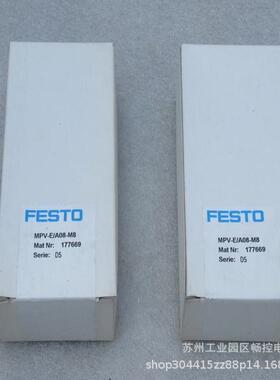 *费斯销售*现货托模块-/08-8现货177669