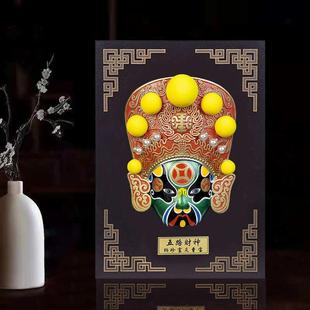 特色装饰挂件火锅店中国财神京剧面具餐厅脸谱饭店川剧五路工艺