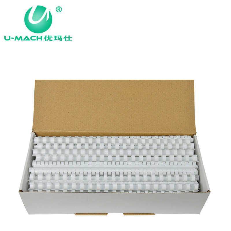 胶圈仕黑白玛4蓝/结实耗材装订机5051盒支办公条-优夹22耐,办公设备/耗材/相关服务,装订耗材,淘宝优惠券,粉丝福利购,淘宝优惠卷