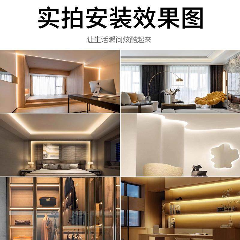 一灯一剪灯带24贴片全光谱灯条自粘12无频闪家用酒柜35005000,家装灯饰光源,室内LED灯带,淘宝优惠券,粉丝福利购,淘宝优惠卷