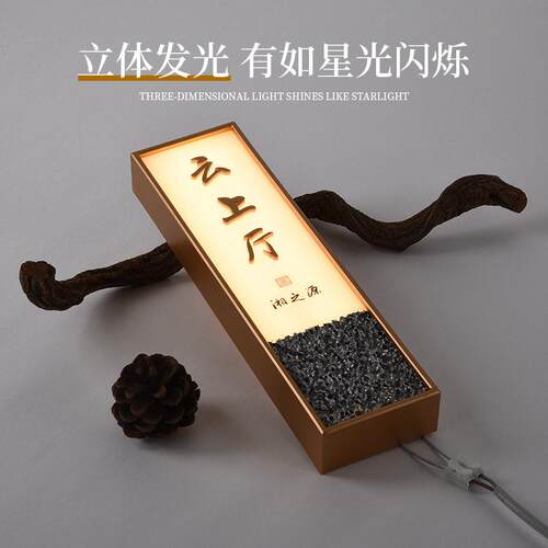 led发光门号牌亚克力立体餐厅包间号码牌酒店会所房号包厢牌制作