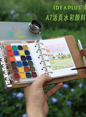 意伽A7便携式水彩本旅行迷你水彩颜料盒手帐活页本小画本随身画画写生固体套装仿牛皮记事本TN护照本外壳大环