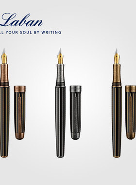台湾Laban/劳彭Antique'II古典系列钢笔条纹金条纹银条纹玫瑰金 专用练字文艺精致复古定制送礼刻字生日礼品