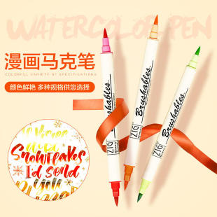 日本吴竹7700双色双头水彩笔单支英文brush彩色软头软毛手账专用红色酒红色毛笔 海绵头软笔画画书法花体字笔