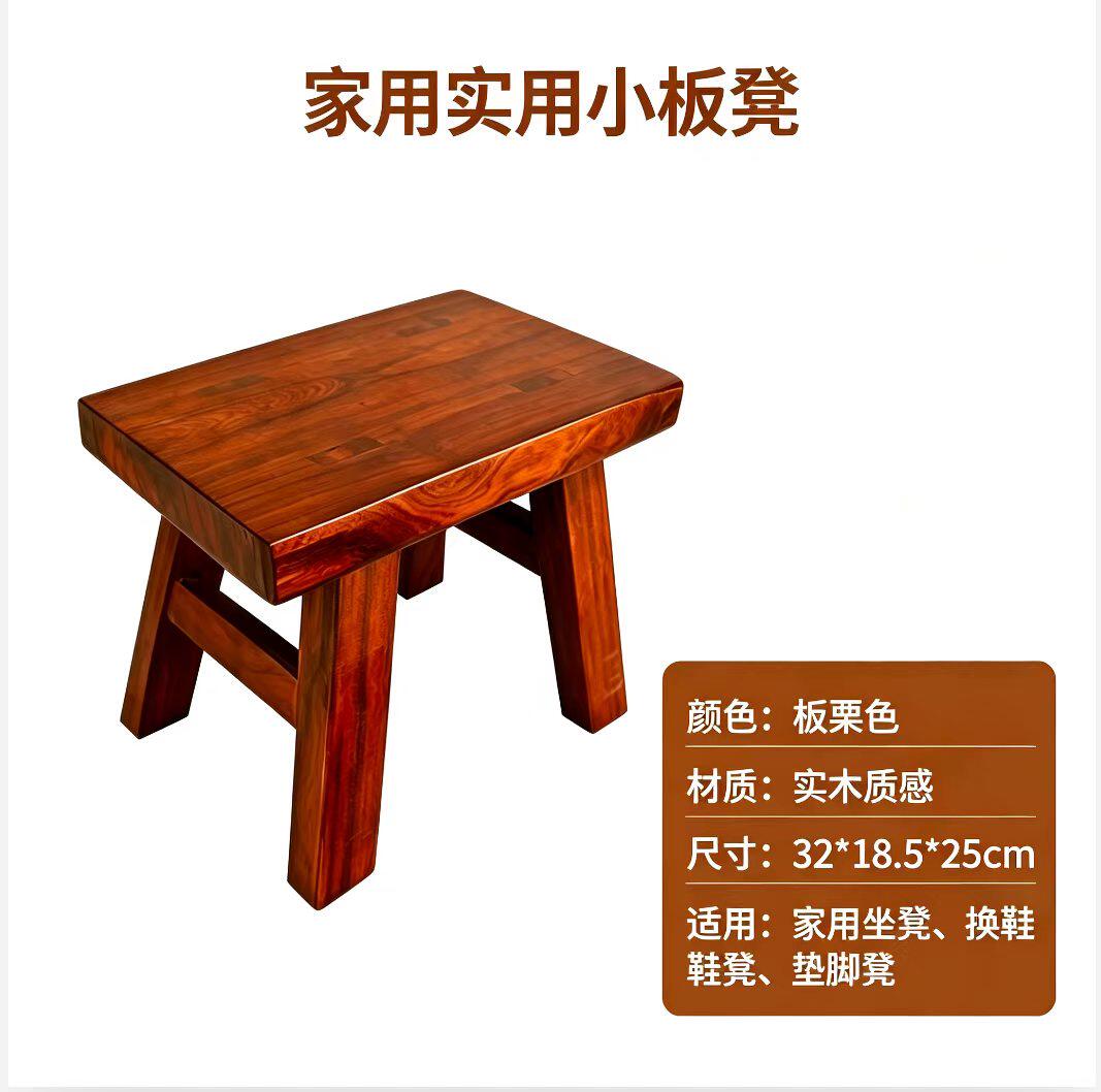 榆木板凳家用成人木凳子实木茶几凳儿童矮凳子实用成人换鞋凳