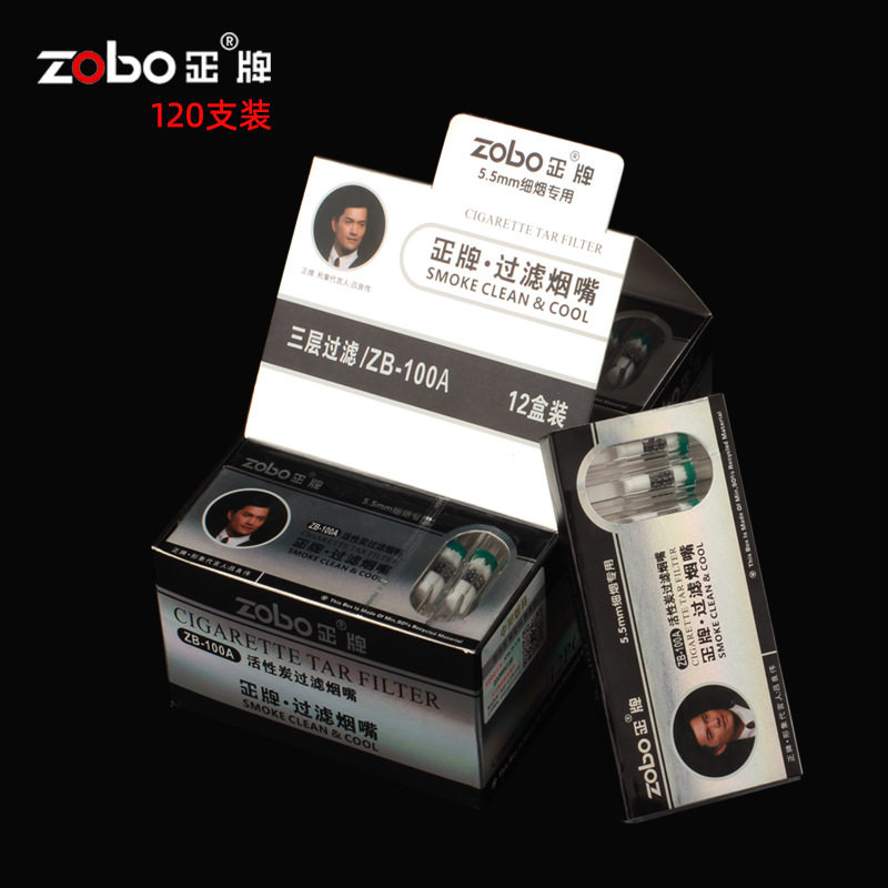 zobo正牌活性炭过滤烟嘴 男士粗细支烟一次性抛弃型三重过滤嘴