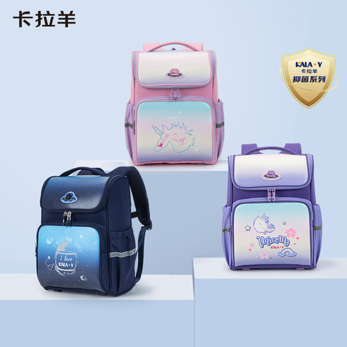 儿童减负防水护脊小学生书包