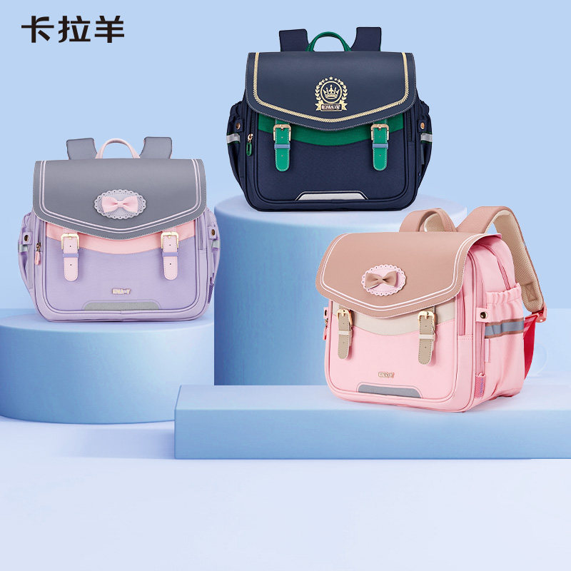 卡拉羊小学生1-3-6年级横版书包女防下坠减负儿童男轻便双肩背包