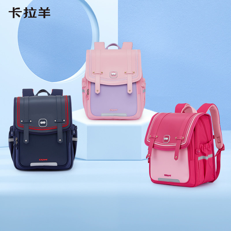 卡拉羊四五六年级减负缓震书包
