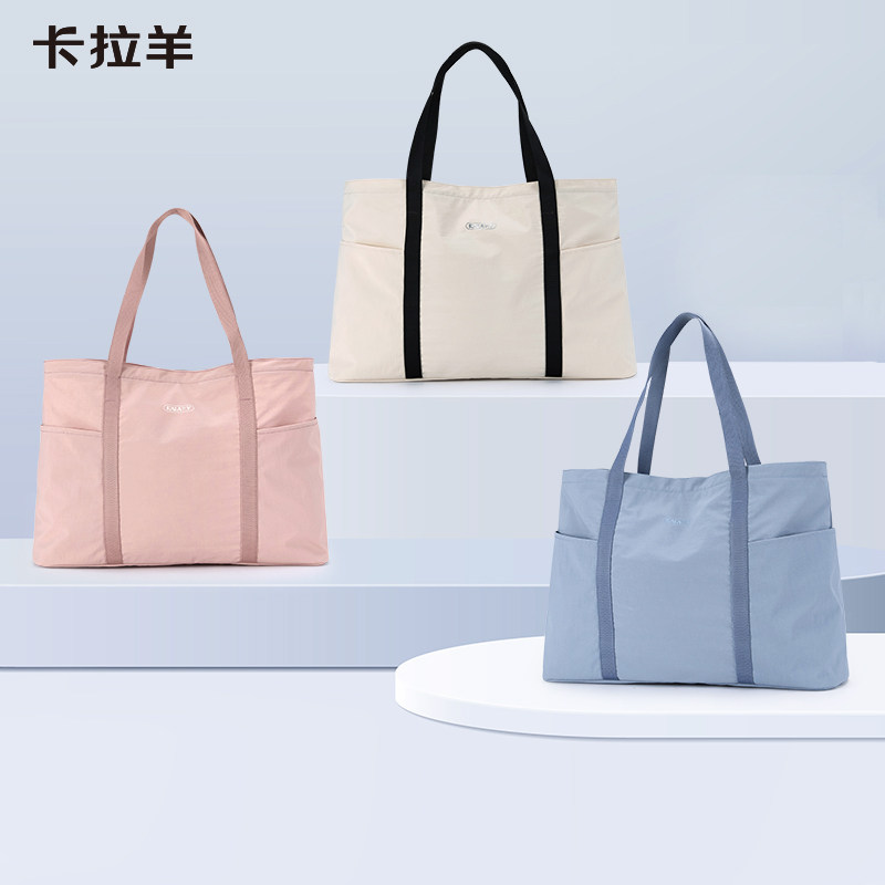 卡拉羊行李袋旅行包大容量女生手提包防泼水收纳包可插拉杆瑜伽包