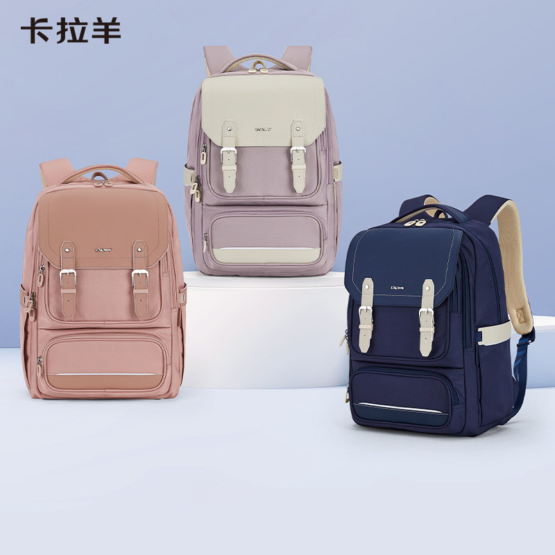 卡拉羊四五六初中减负护脊双肩包