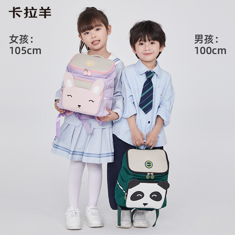 卡拉羊幼儿园轻便减负小童包