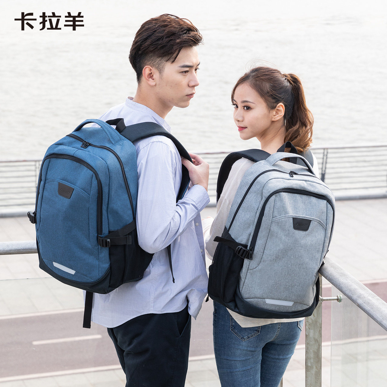 卡拉羊中学生书包初中生高中生双肩包男女大容量休闲运动旅行背包