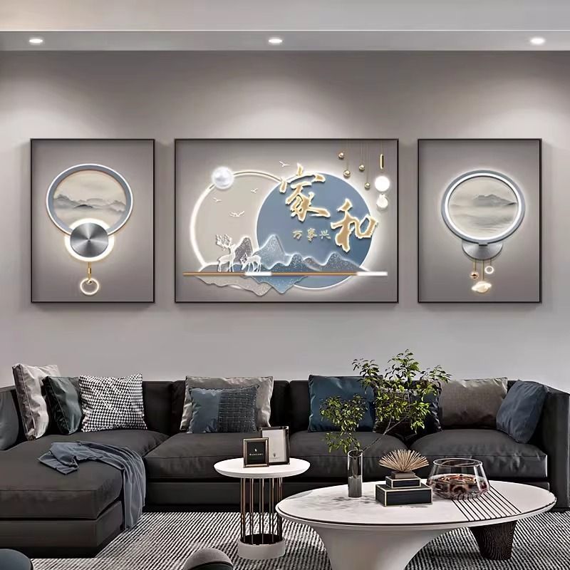家和万事兴客厅挂画现代